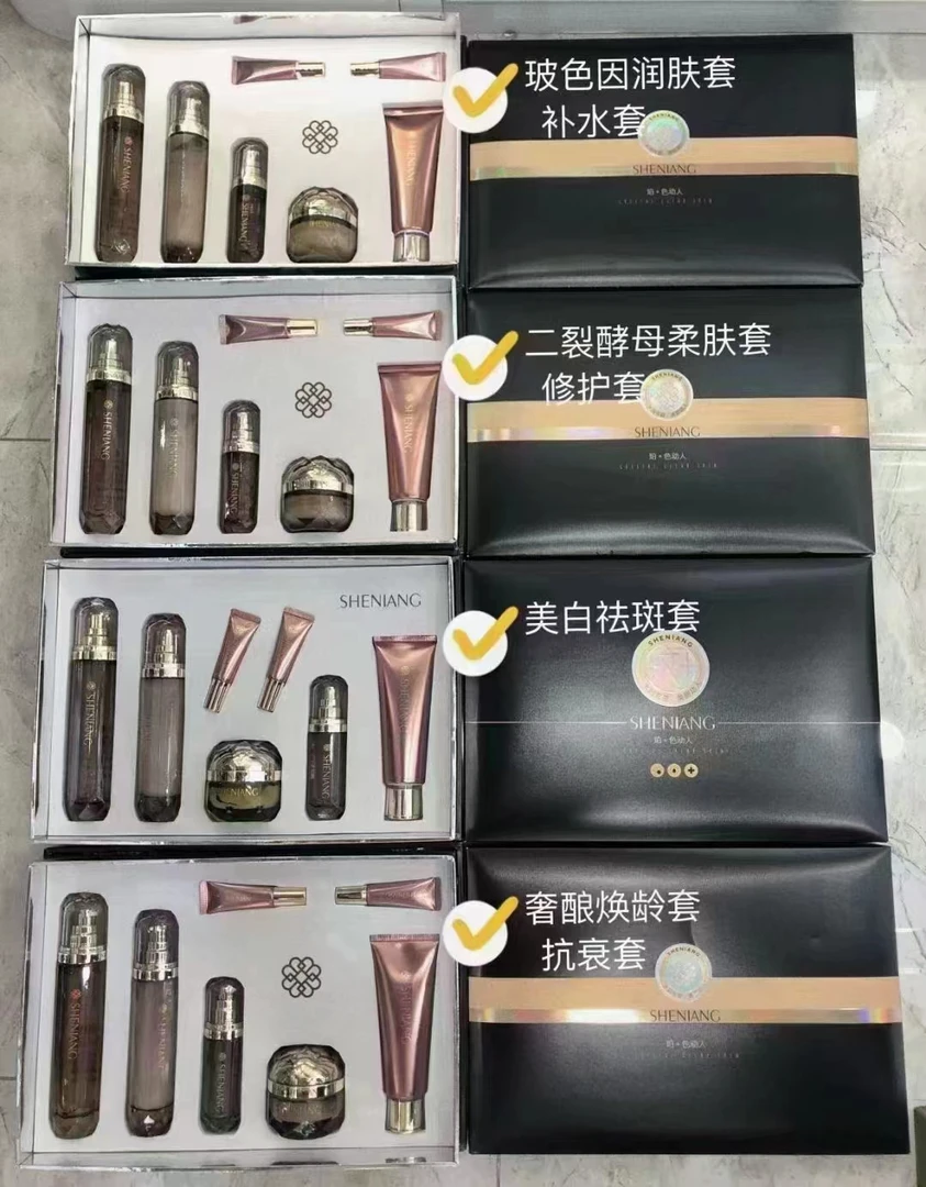 奢酿富勒烯保湿滋养精华液二裂酵母柔肤水玻色因    批发联系客服