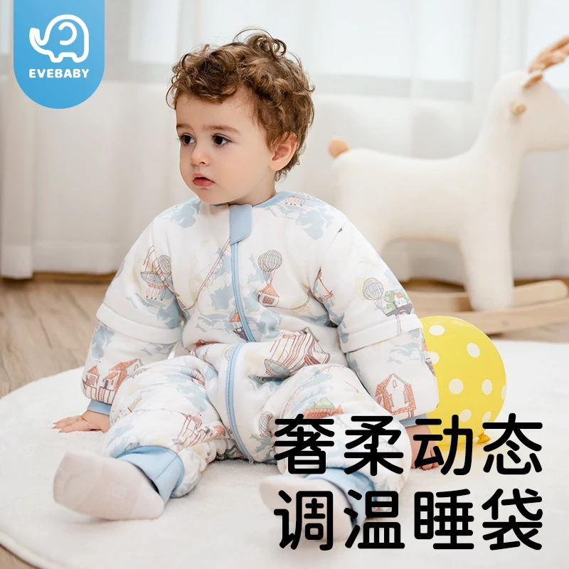 evebaby婴儿睡袋恒温宝宝分腿睡袋加厚儿童防踢被子神器秋冬季