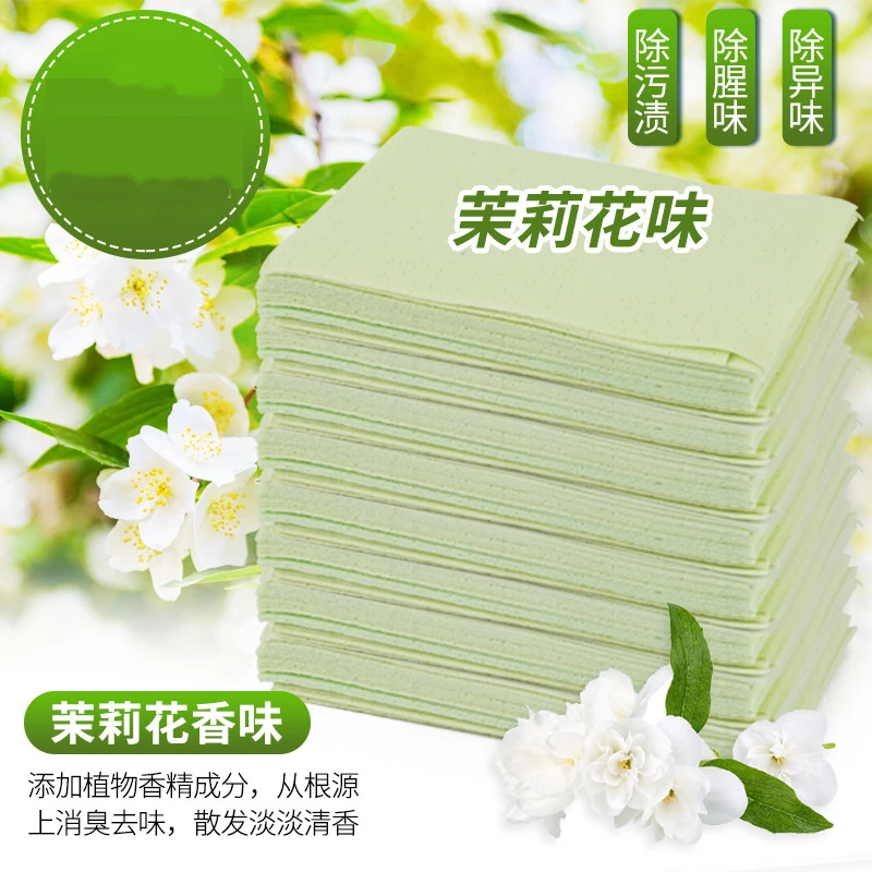 地板清洁片花香家用抑菌留香拖地木地板除污瓷砖清洁剂去污清香型
