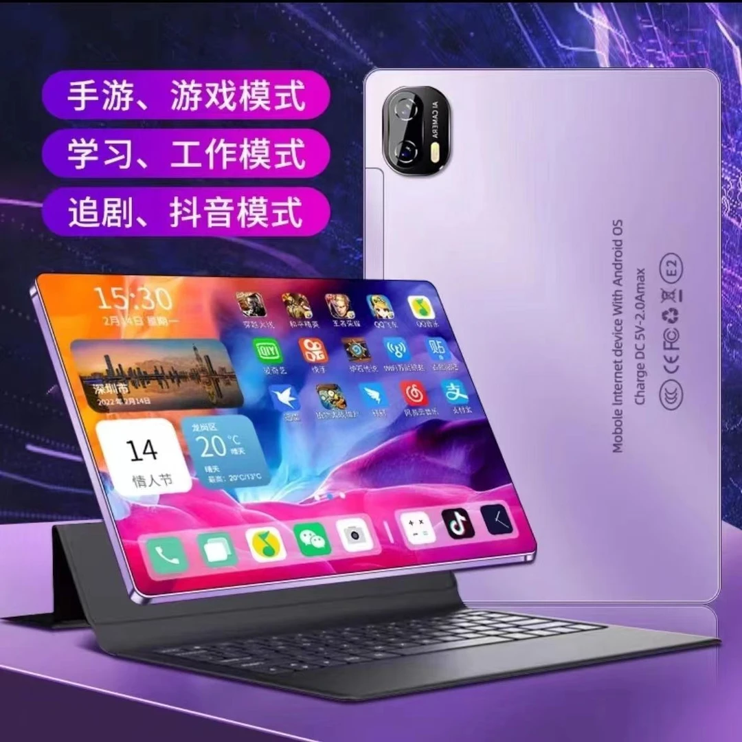 MatePad Pro平板电脑12.4英寸全网通5G WiFi游戏娱乐办公学习网课