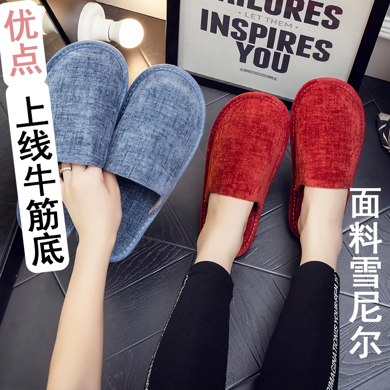 春秋冬季家用布拖鞋男女居家防滑木地板布艺四季情侣棉拖鞋牛筋底