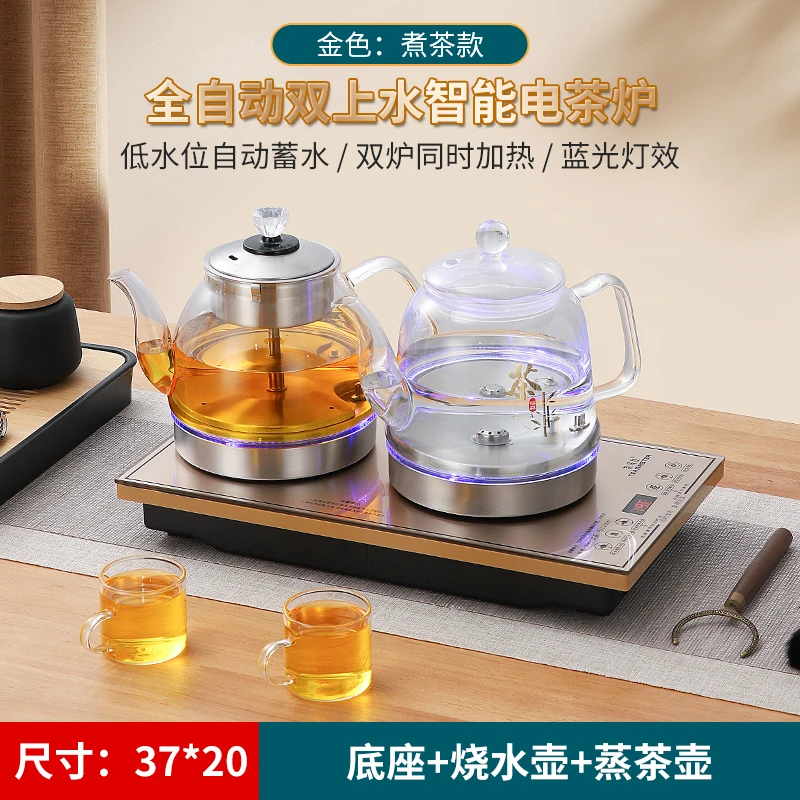 茶马仕全自动底部上水两边上水嵌入式电茶炉无尘蓝光保温烧水壶