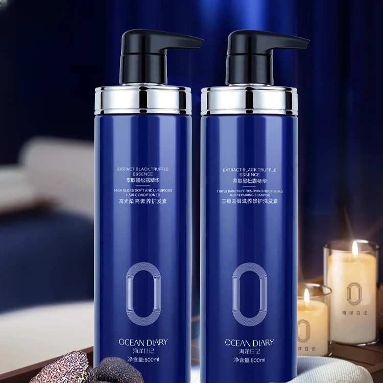 【俏俏专属】海洋日记三重去屑滋养修护套装500ml洗发水护发素