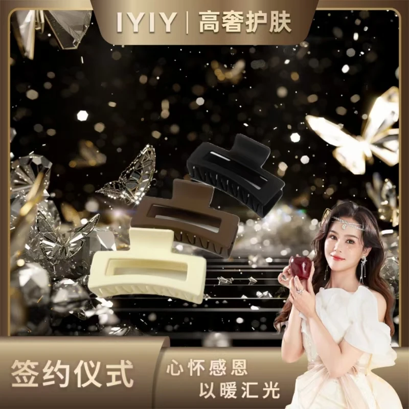 【签约答谢宴】抓夹发量多磨砂发夹简约盘发鲨鱼夹精致高级感头饰