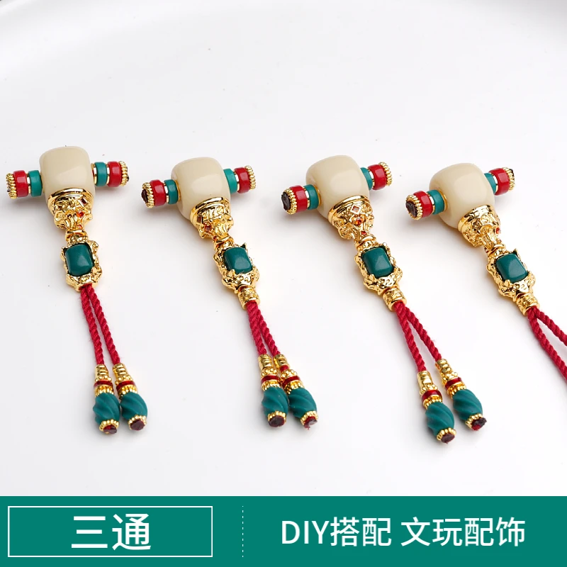 〖雪巴套装·三通〗手工改三通琉璃材质 三通IDY文玩配饰高档立体