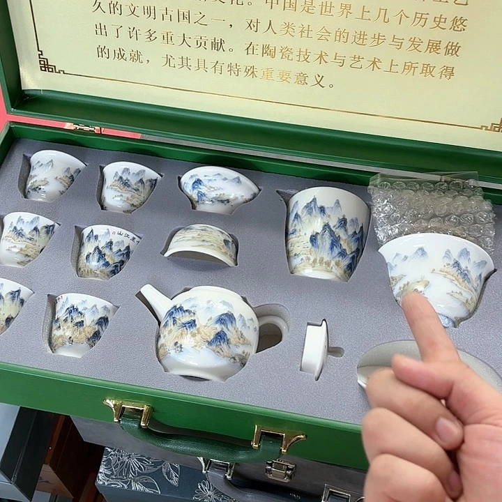 孤品茶具套装等等等