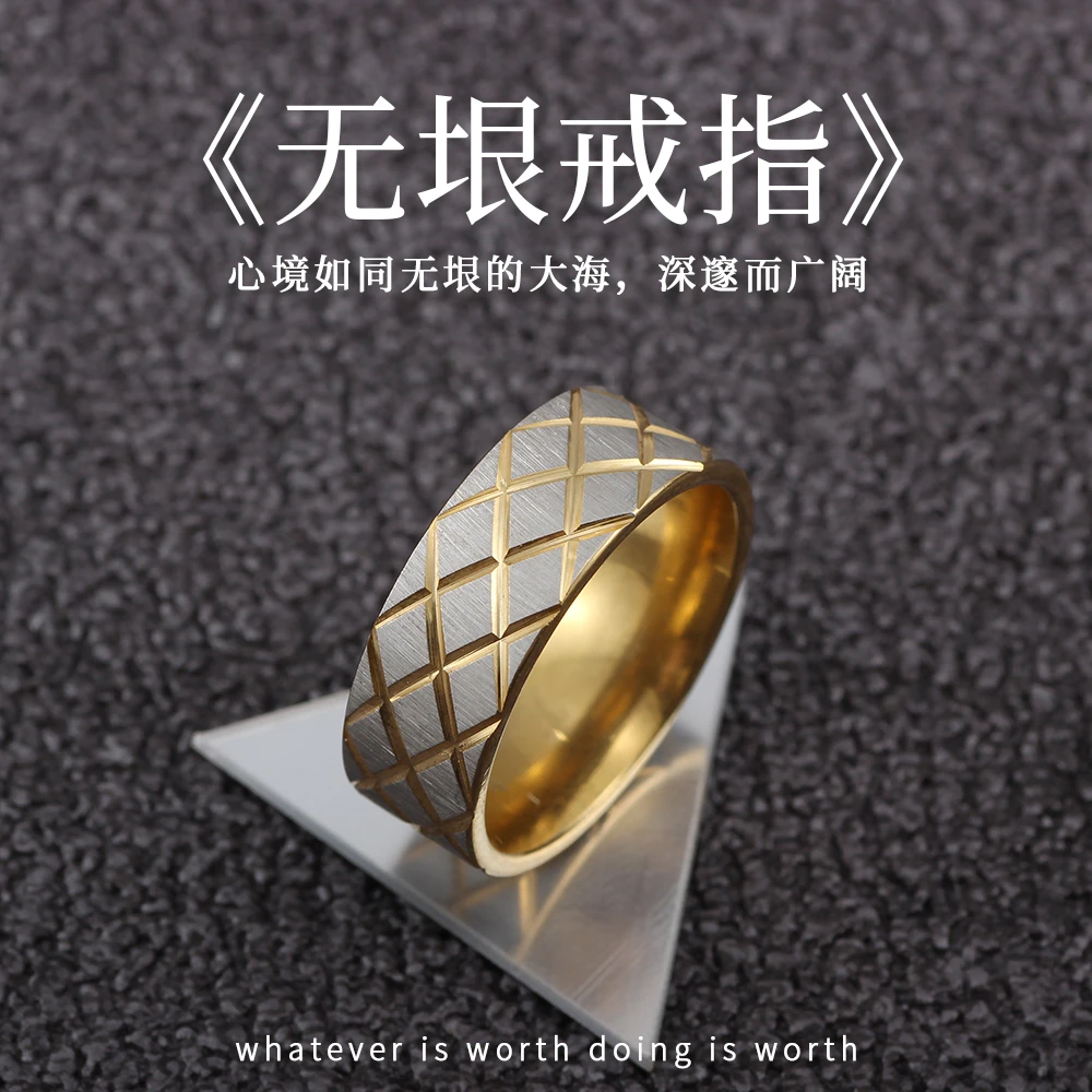 钛钢戒指 霸气高级感轻奢款女男士素圈金色戒指小众情侣手饰品