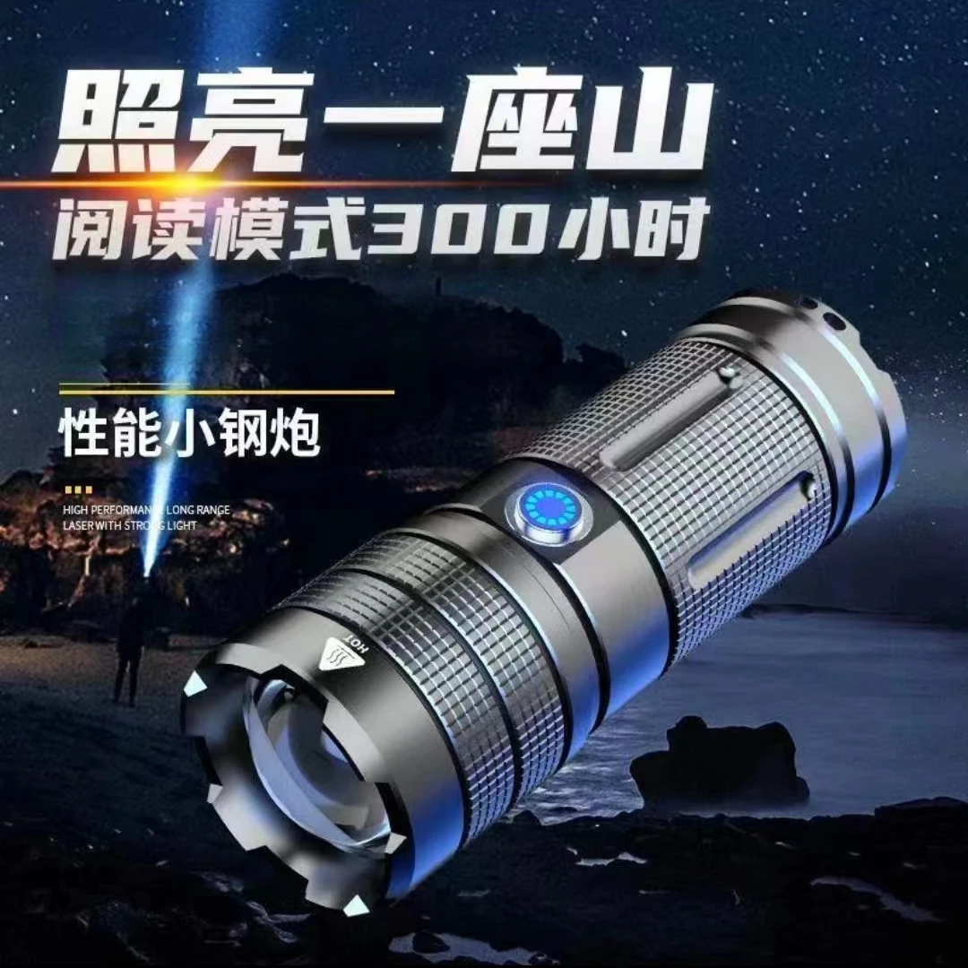 爆款冲天炮手电筒强光可充电户外超亮元远射变焦大功率照明小钢炮