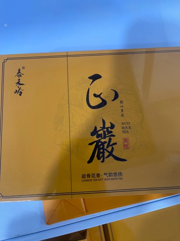云仓茶叶泰禾岭正岩肉桂