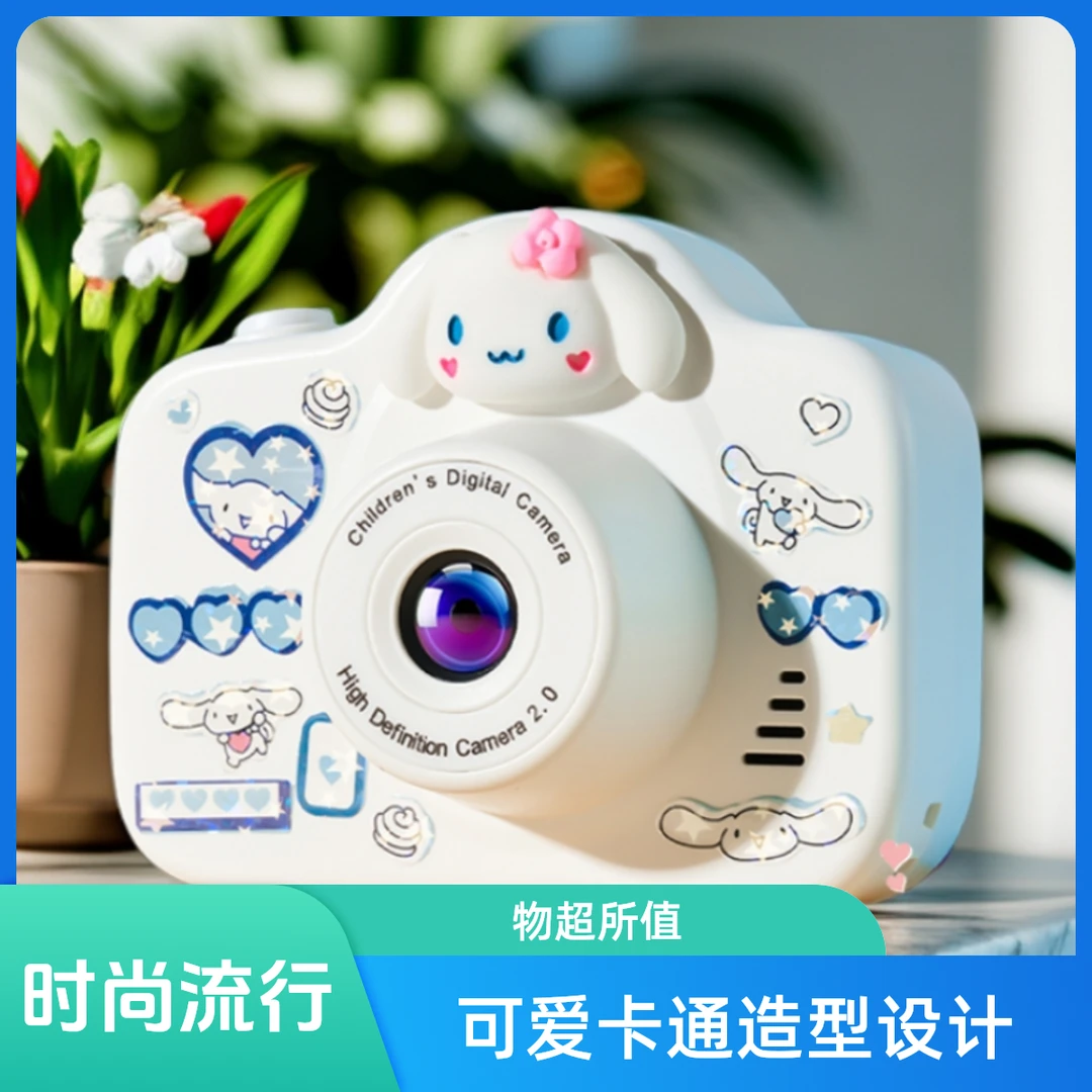摄像摄影玩具儿童相机可打印彩色照片拍摄生日礼物拍照儿童照相机