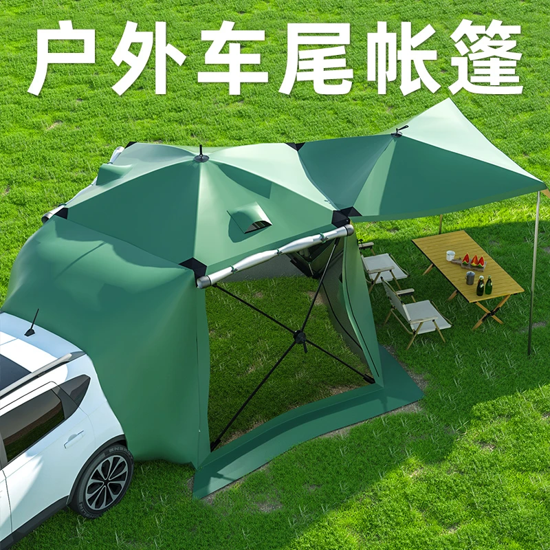 车尾车边帐篷自驾游露营遮阳棚侧帐天幕自动多功能免搭建延伸帐篷