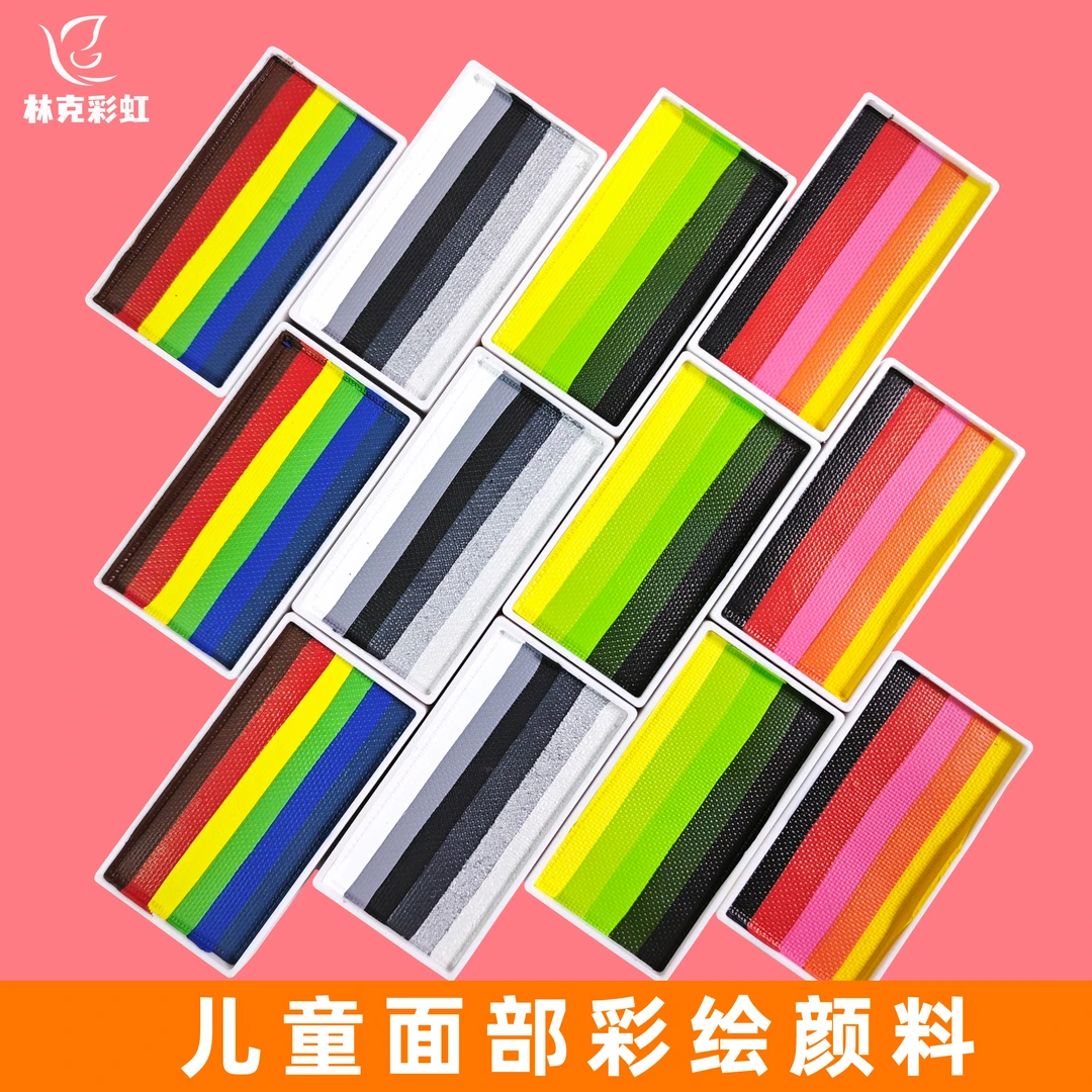 彩绘颜料脸部水溶性儿童面部彩绘无毒可水洗人体舞台妆林克彩虹