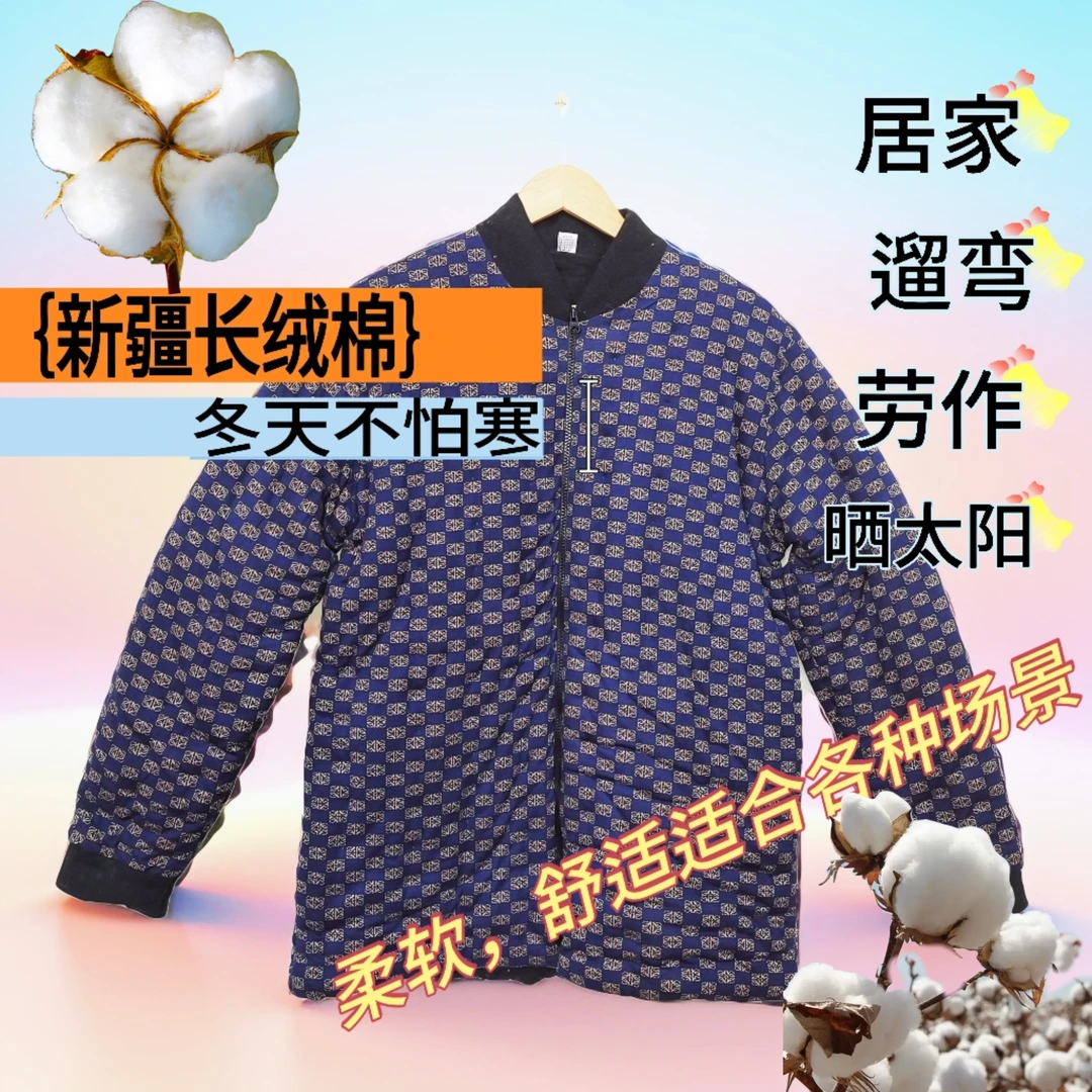 纯手工棉花棉袄棉服冬季加厚棉袄防寒保暖棉衣男士长袖纯棉中老年