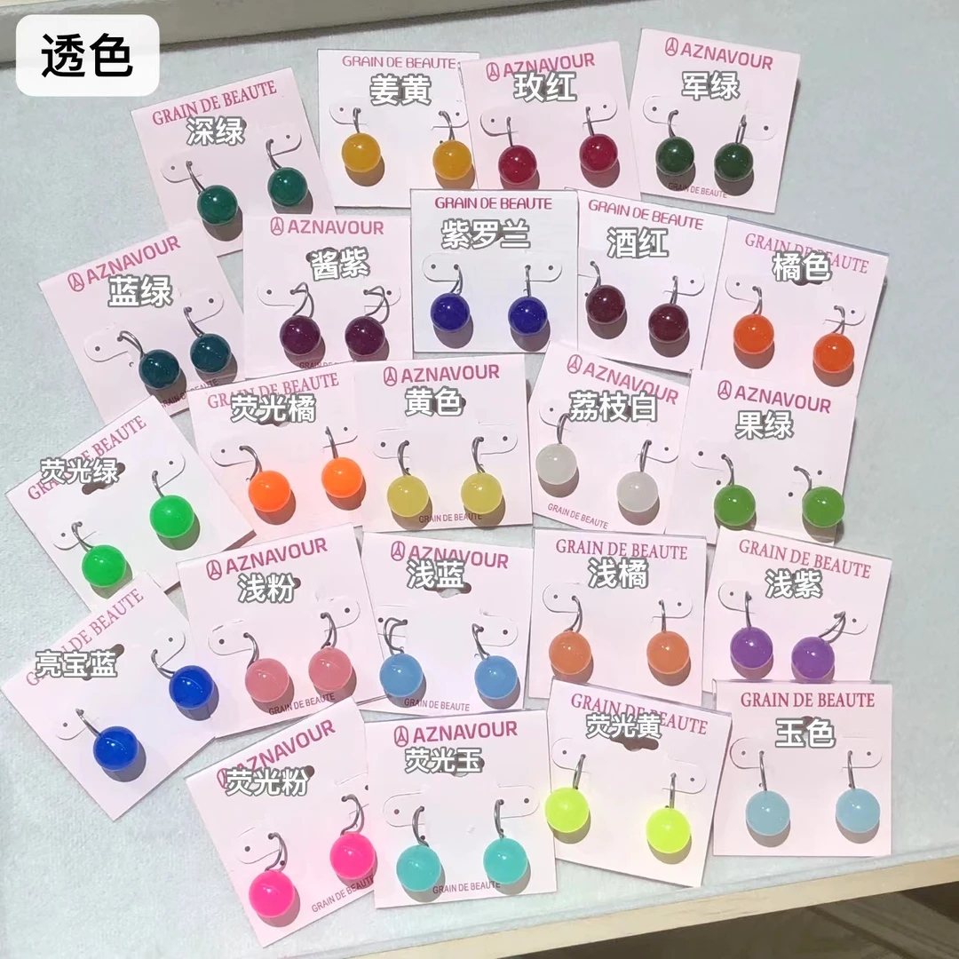 非金属树脂耳饰 韩国透色球球多巴胺彩色耳钉挂坠简约气质耳钉