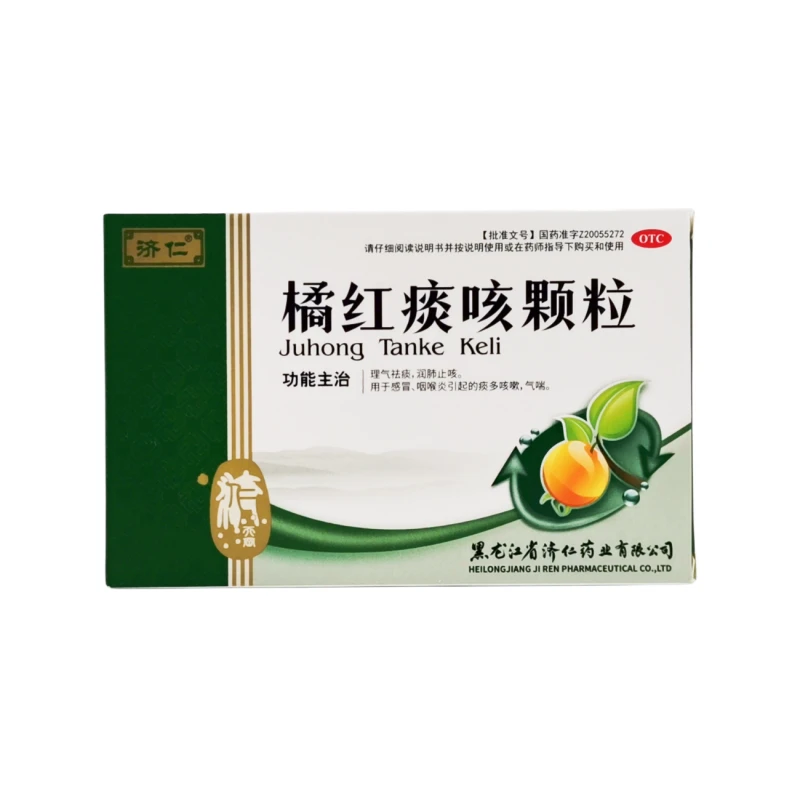济仁 橘红痰咳颗粒10g*12袋理气祛痰润肺止咳用于感冒咽喉炎引起的痰多咳嗽气喘