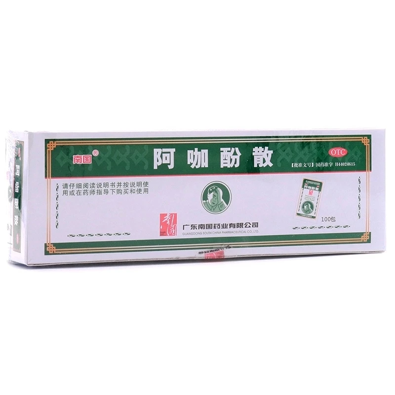 南国 阿咖酚散100包用于普通感冒或流行性感冒引起的发热头痛关节痛偏头痛牙痛肌肉痛神经痛痛经