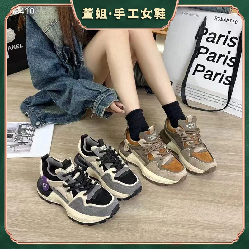 董姐/2023冬季华夫小蛮腰阿甘鞋女拼色厚底时尚休闲老爹鞋XC/3356