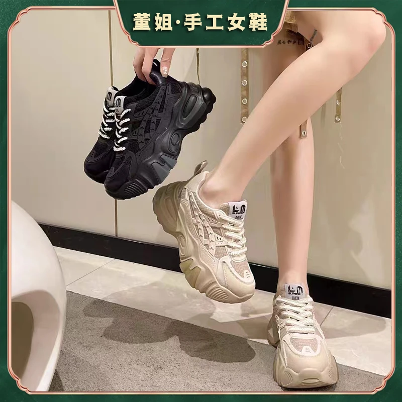 【猫爪】秋冬新款厚底老爹鞋时尚潮流网红休闲百搭女鞋XC/830-1