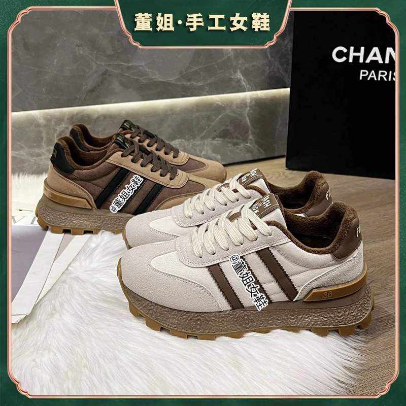 董姐/阿甘鞋女拼色时尚厚底百搭软底华夫鞋时尚休闲潮流XC/2373