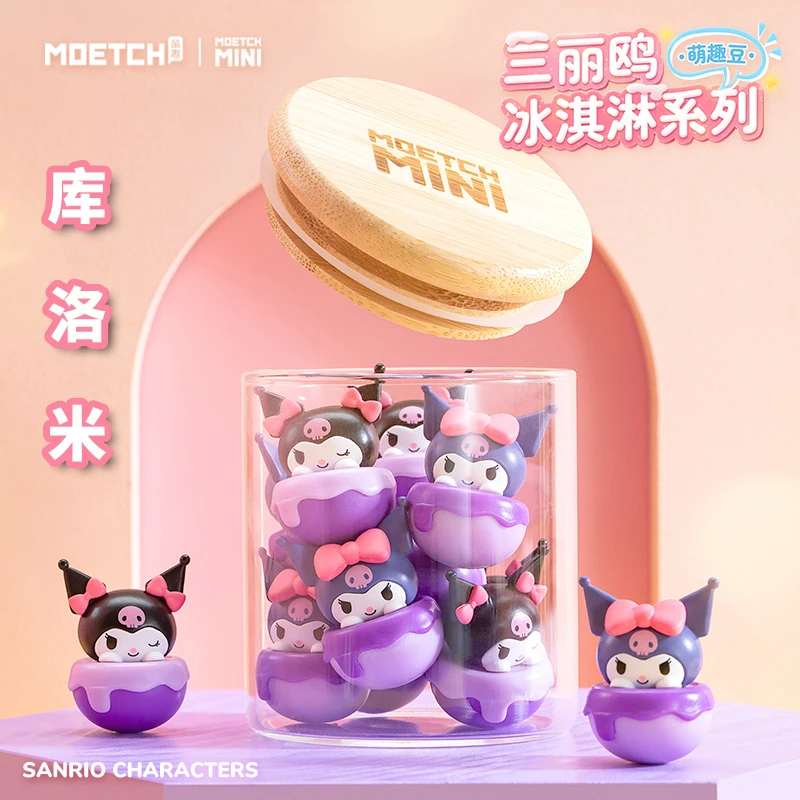 三丽鸥欧冰淇淋萌趣豆不倒翁盲盒盲袋迷你库洛米手办玉桂狗小摆件