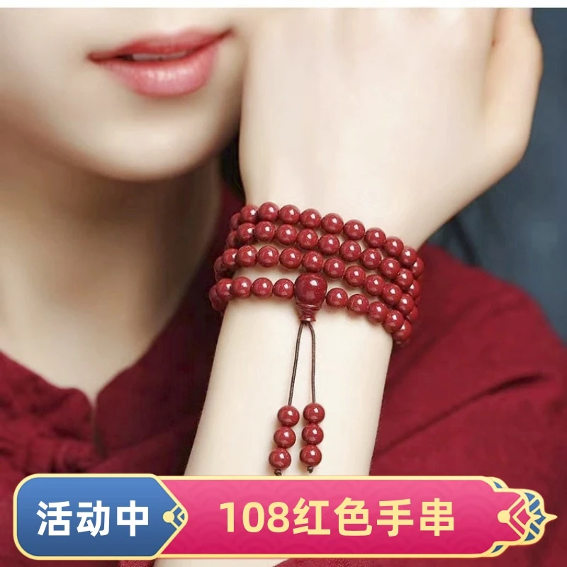 非金属树脂手链 108颗手串生肖本命年时尚多圈简约情侣手链女款