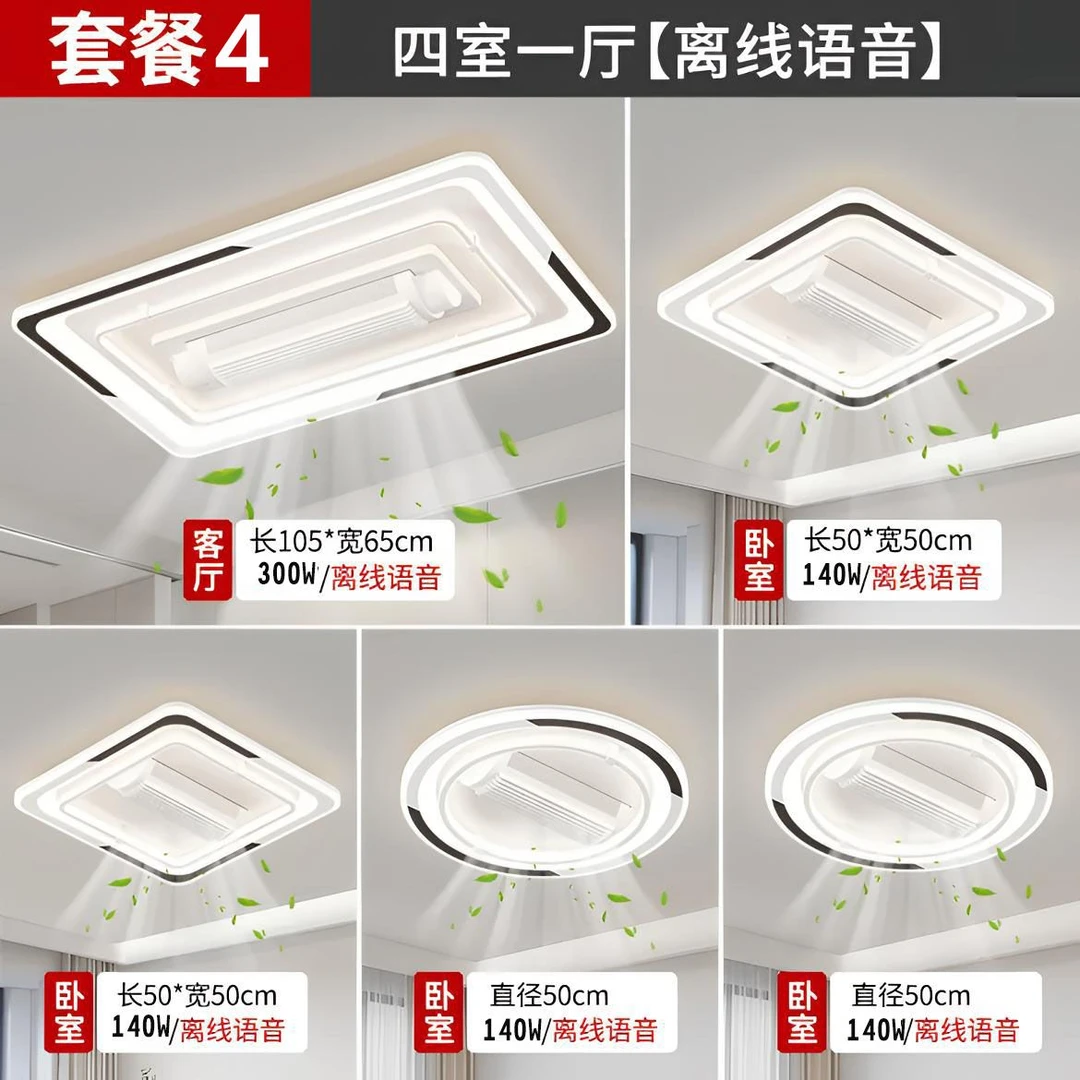 客厅灯2024新款现代简约吸顶灯卧室灯灯具套餐三室两厅四室两厅