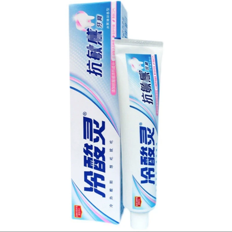 冷酸灵90g商超正品一支装（热水袋品牌赞助）20