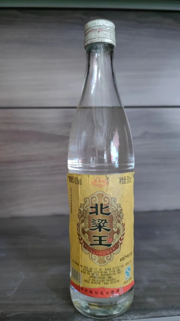 北梁王酒齐齐哈尔北大荒酒厂 42度