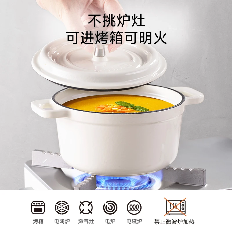 Molung/莫琅铸铁珐琅锅MOLUNG经典系列15炖锅