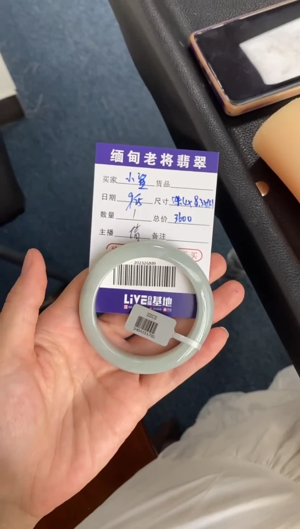 【闪购商品】翡翠手镯未镶嵌202326889