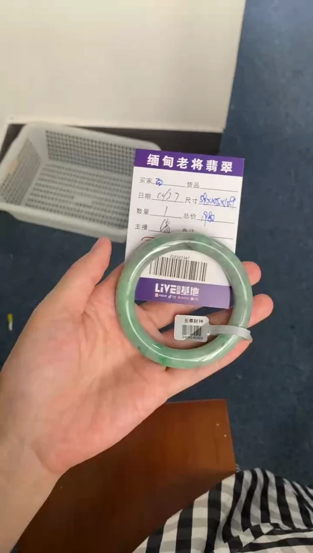 【闪购商品】翡翠手镯未镶嵌202325347