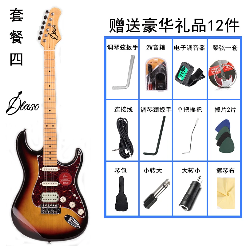 电吉他六弦吉他ST电吉它初学者入门乐队吉他演出专业考级乐器