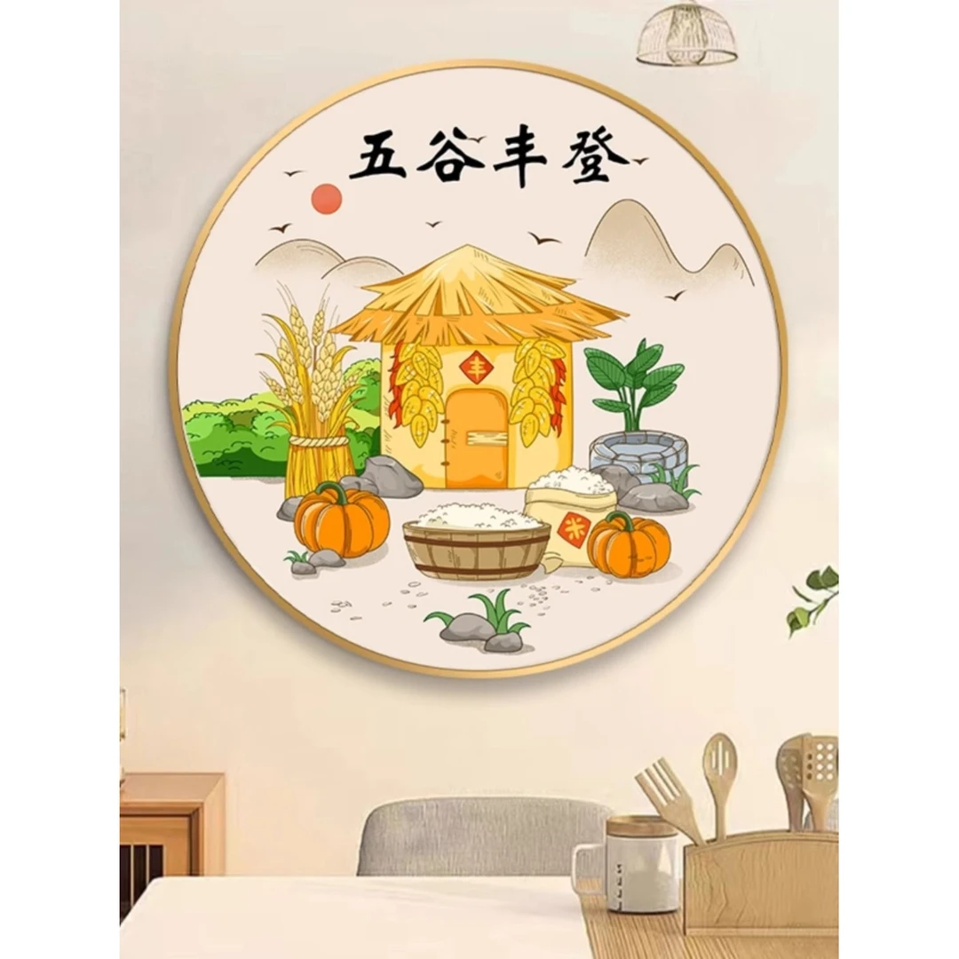 五谷丰登高级感中式餐厅装饰画大气饭厅玄关过道壁画客厅墙面挂画