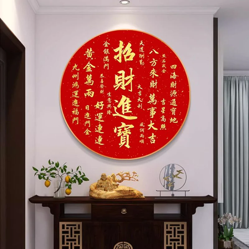天官赐福玄关装饰画轻奢走廊卧室壁画圆形挂画客厅装饰品高级感