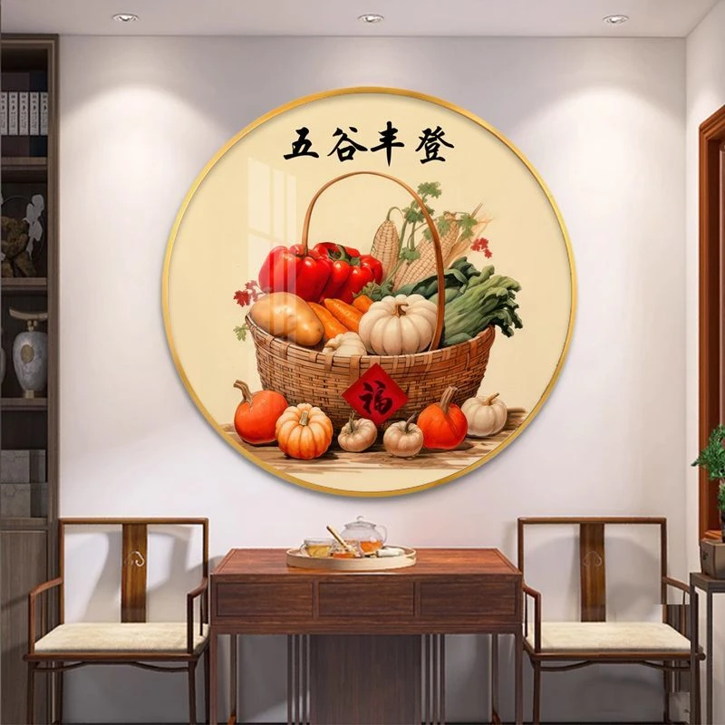 五谷丰登圆形挂画进门玄关装饰画高级感客厅吉祥包厢丰收餐厅壁画