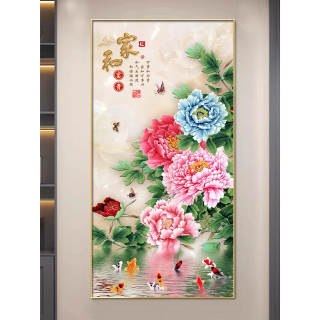 中式装饰画牡丹花图入户玄关竖版走廊过道挂画花开富贵客厅墙壁画