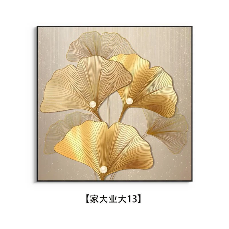 银杏水晶画大气沙发背景墙极简高级感挂画客厅餐厅装饰画简约卧室