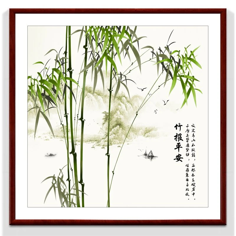 清雅竹韵客厅装饰国画竹子画沙发背景墙挂画玄关水墨画餐厅艺术画