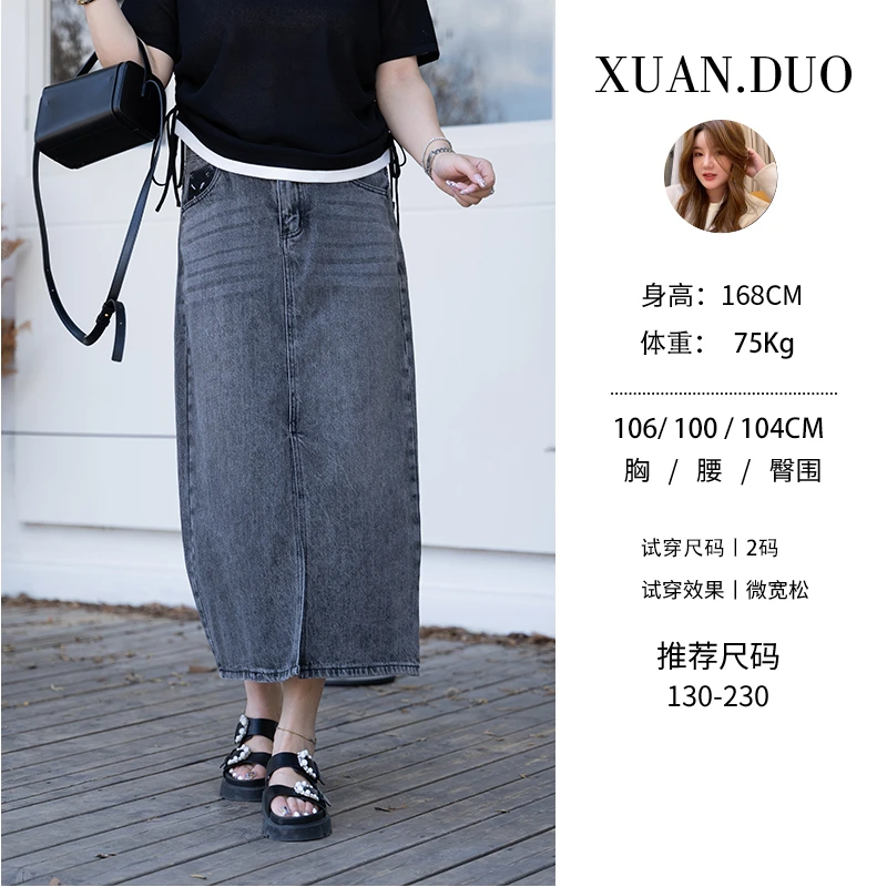 【避风港】大码萱多家半身裙宽松高腰显瘦气质裙子