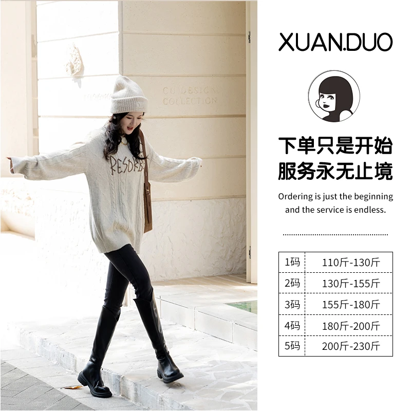 【靠近】萱多家大码女装气质设计感针织时尚宽松显瘦长袖上衣