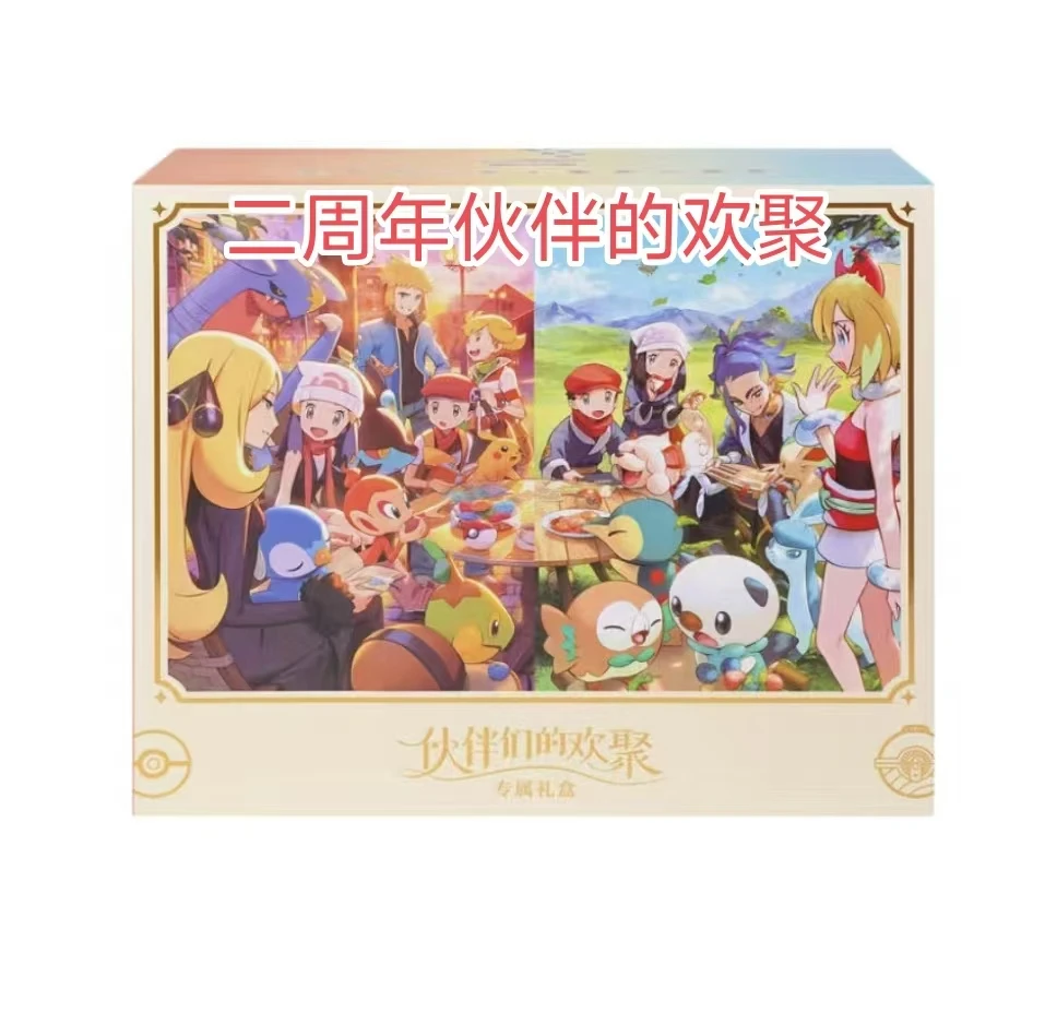 简中【福利】一/二周年礼盒卡片系列