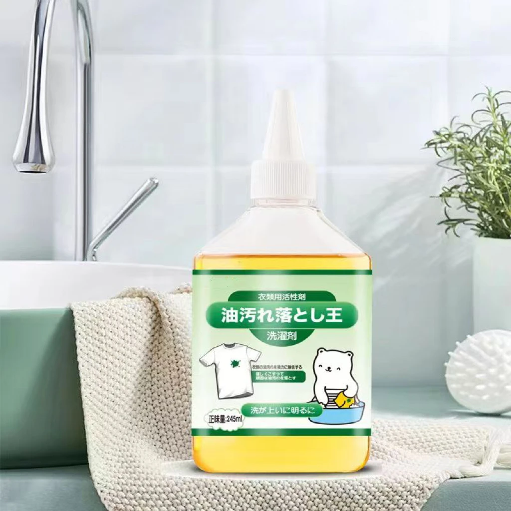 【厂家】日本家用去油蒸汽熊衣物油污清剂去去污香型清洁剂245ml