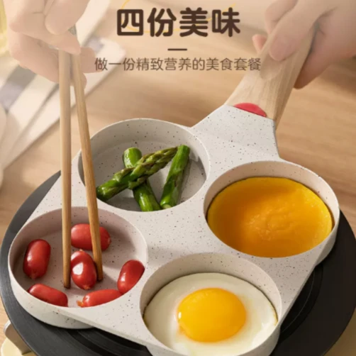 （清库存）煎蛋锅早餐煎锅 汉堡锅鸡蛋汉堡煎饼锅松饼锅