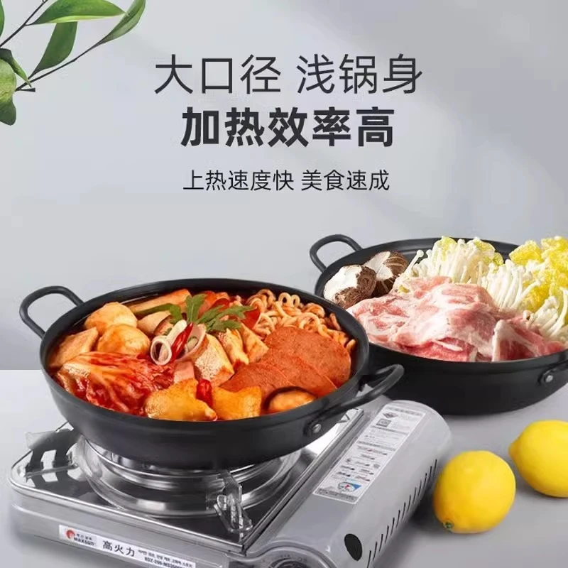 韩式寿喜烧部队锅 户外炒锅炖锅无盖