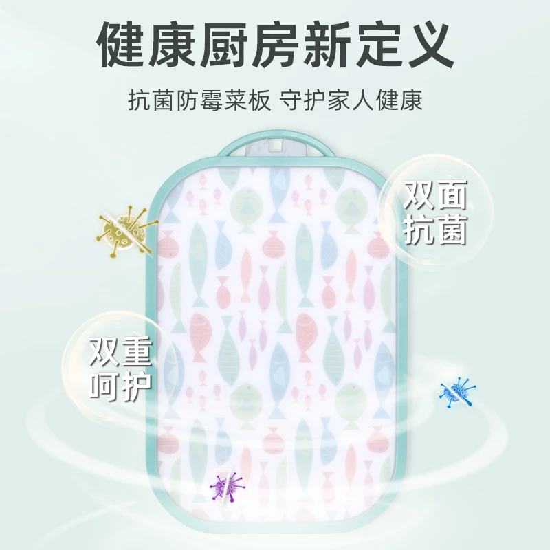 （进口）年年有鱼菜板切菜砧板不发霉菜板
