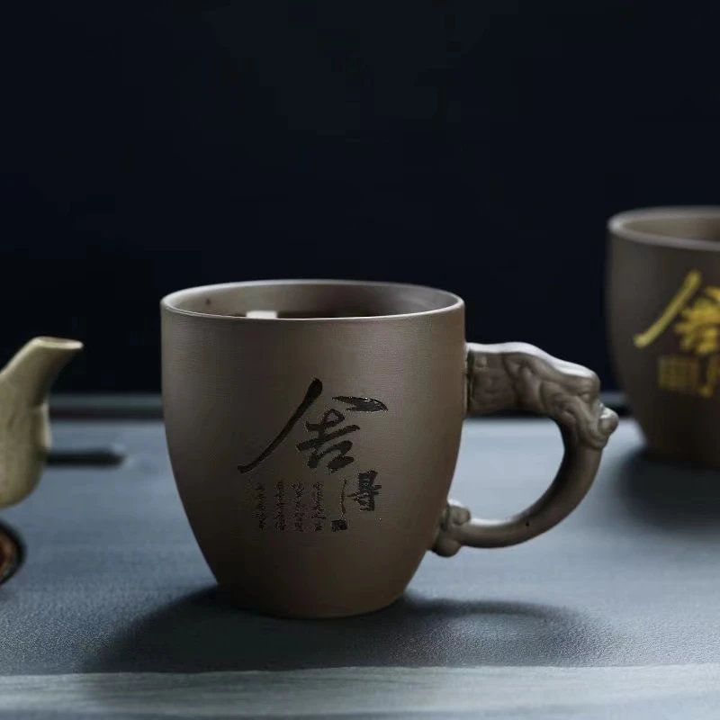 紫砂新款龙把杯（刻舍得）-120毫升 E203