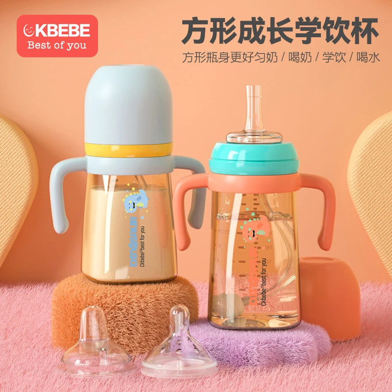 断奶奶瓶婴儿 儿童奶瓶吸管杯1岁3到6岁正品吸管杯直饮喝水探索杯