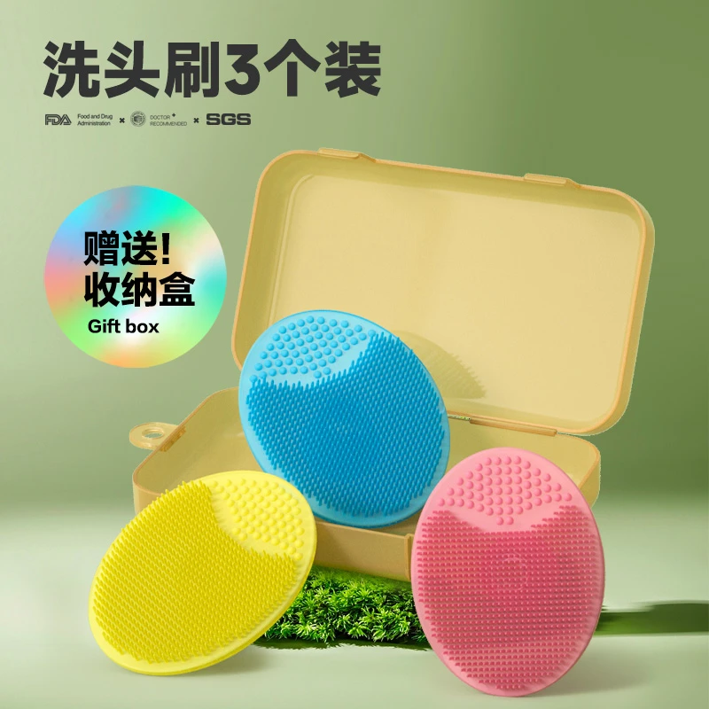 ckbebe婴儿洗头刷硅胶去头垢宝宝洗澡用品搓澡泥去头垢幼儿洗发刷