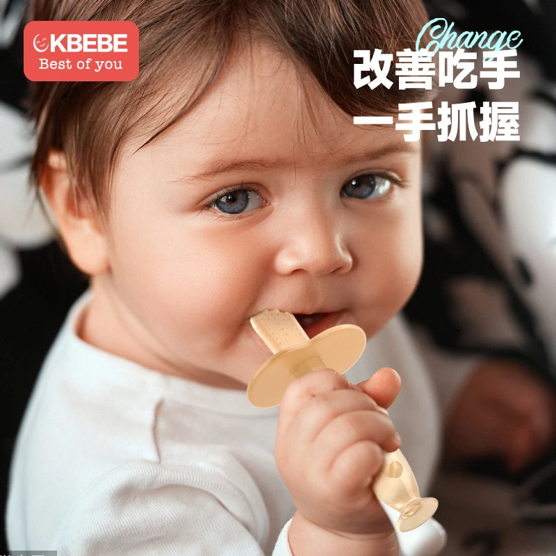 ckbebe安抚牙胶磨牙棒婴儿硅胶防吃神器手咬胶可水煮保护宝宝牙龈