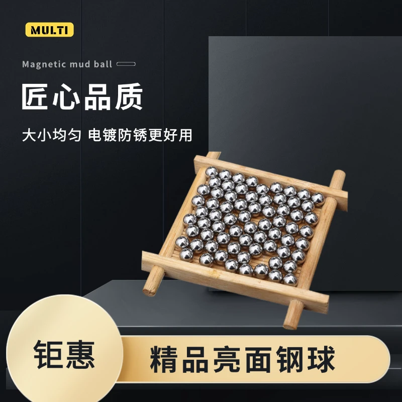精品9mm亮面钢球标准钢珠圆球